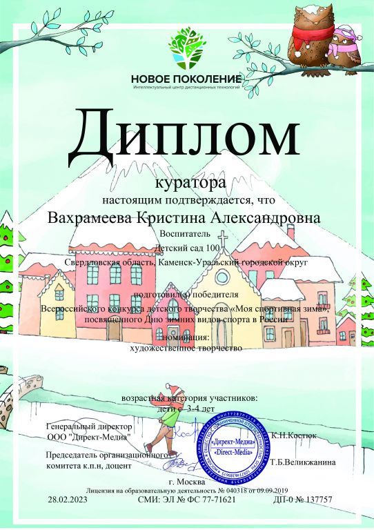 саша зима я.jpg