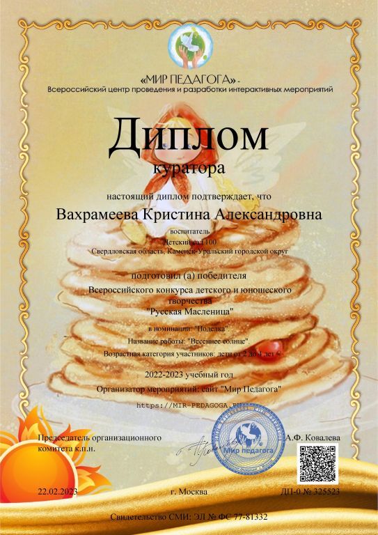 грюков мой.jpg