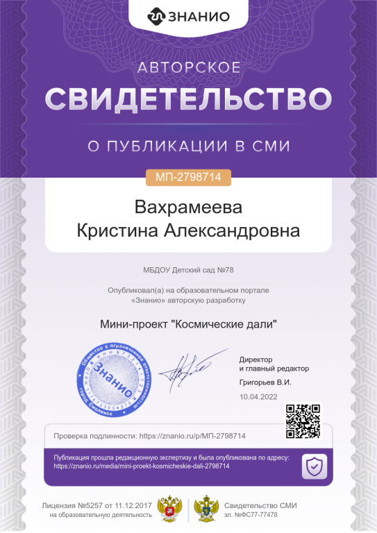 cert01 (2).png