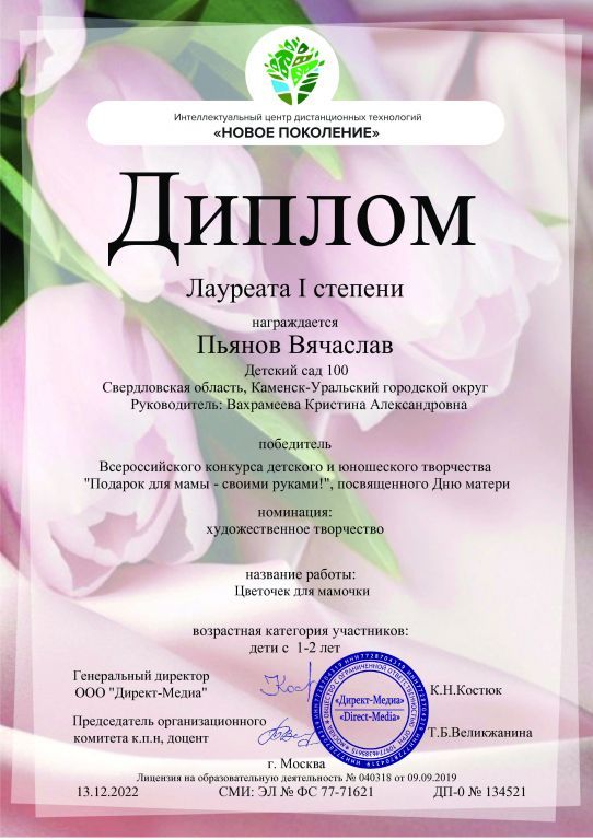 слава 8 марта.jpg