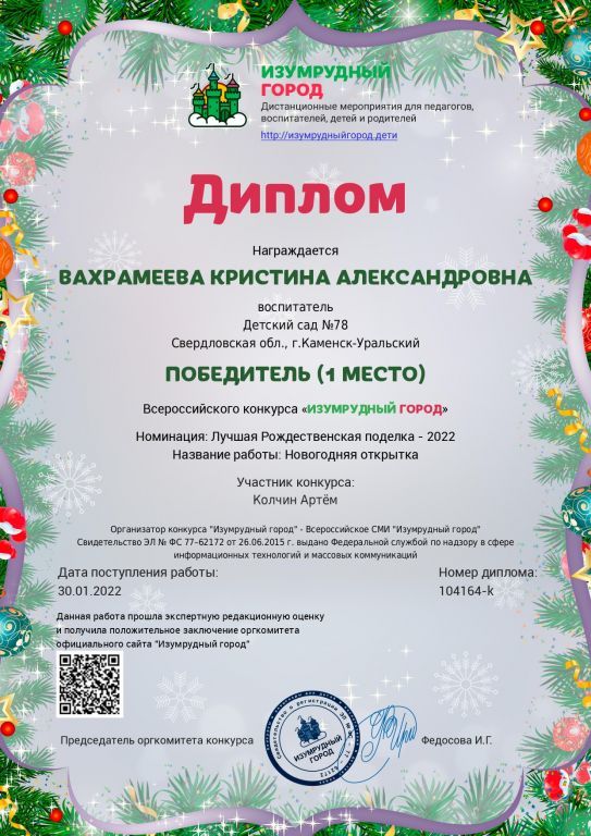 Мой (Артем)_page-0001.jpg