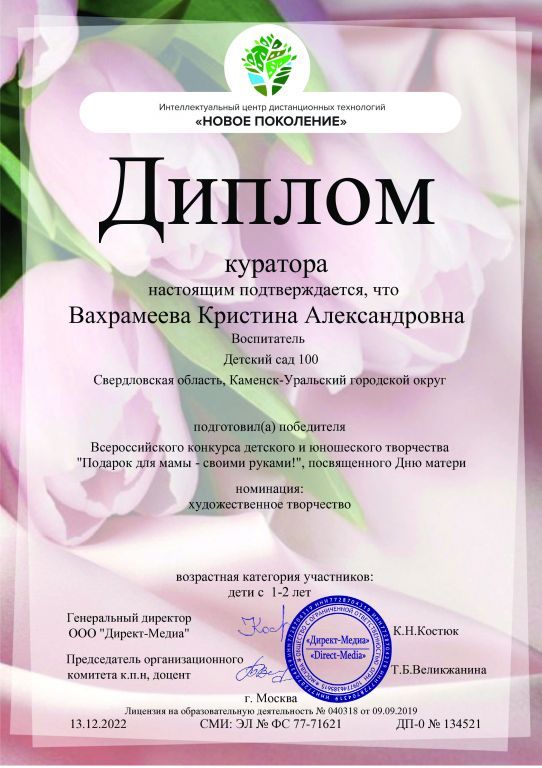 слава 8 марта я.jpg