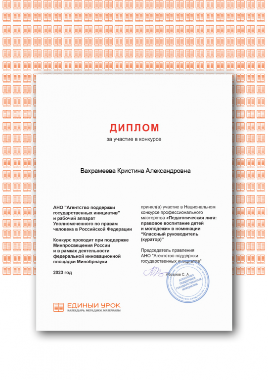 Certificate (3).png