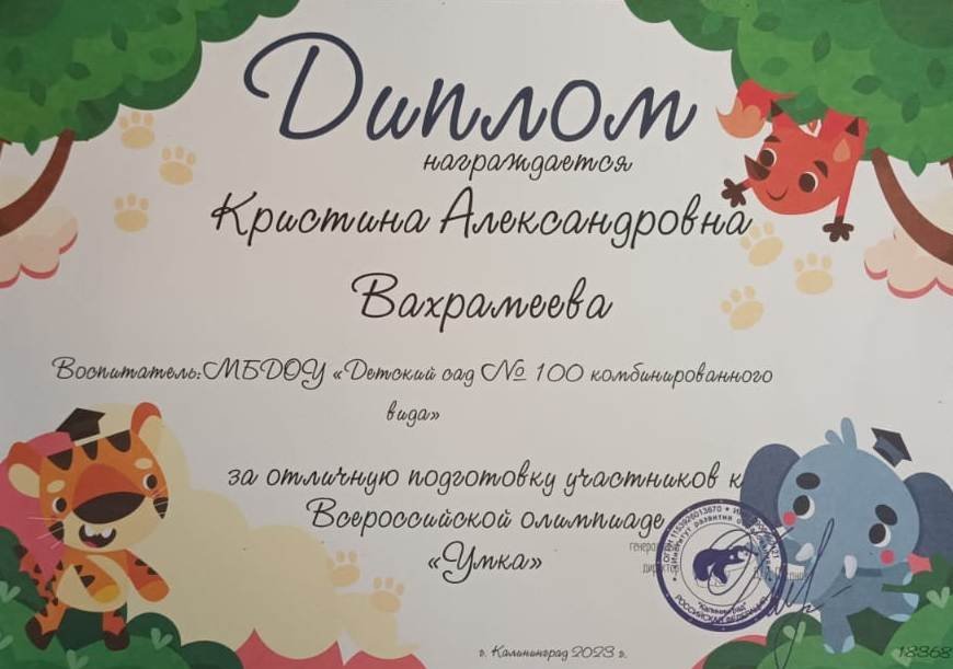 WhatsApp Image 2024-01-10 at 19.jpeg