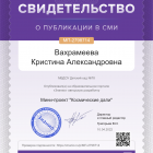 cert01 (2).png