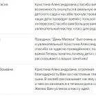 Форум родители.jpg