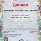 Мой (Артем)_page-0001.jpg