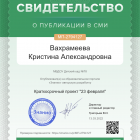 cert01 (1).png