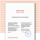 Certificate (3).png